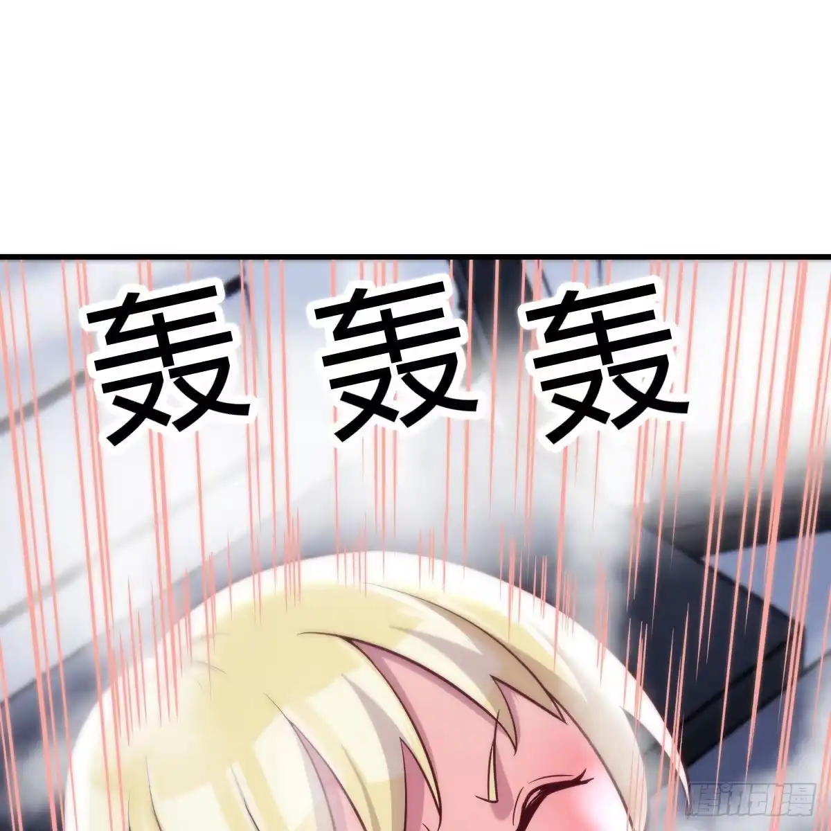 《圣尊助理的我已经无敌了》甘心赴死的决心 第68页