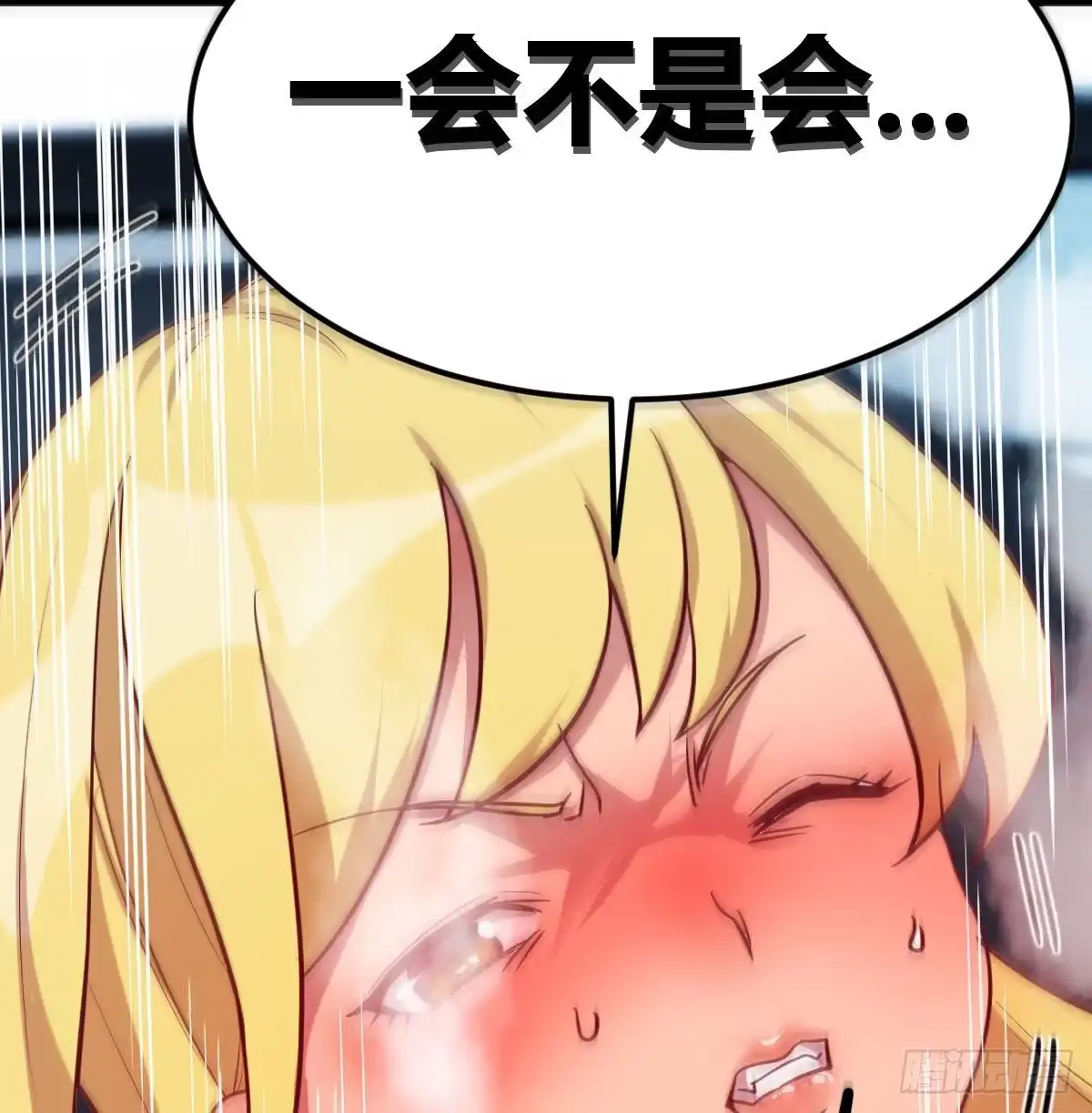 《圣尊助理的我已经无敌了》甘心赴死的决心 第33页