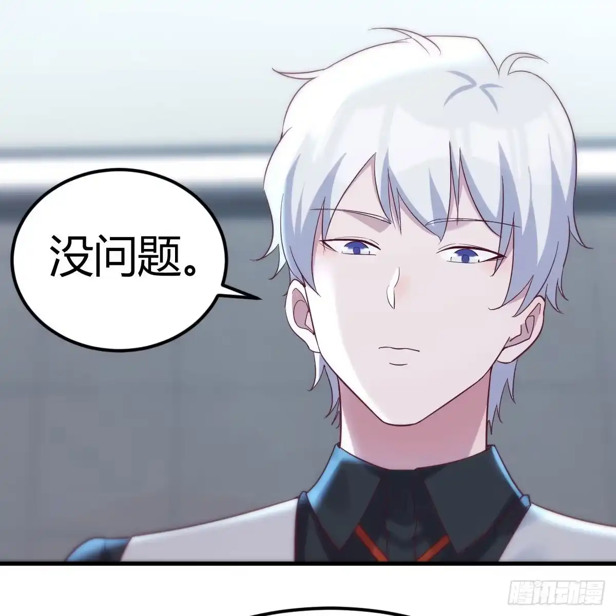 《圣尊助理的我已经无敌了》甘心赴死的决心 第55页