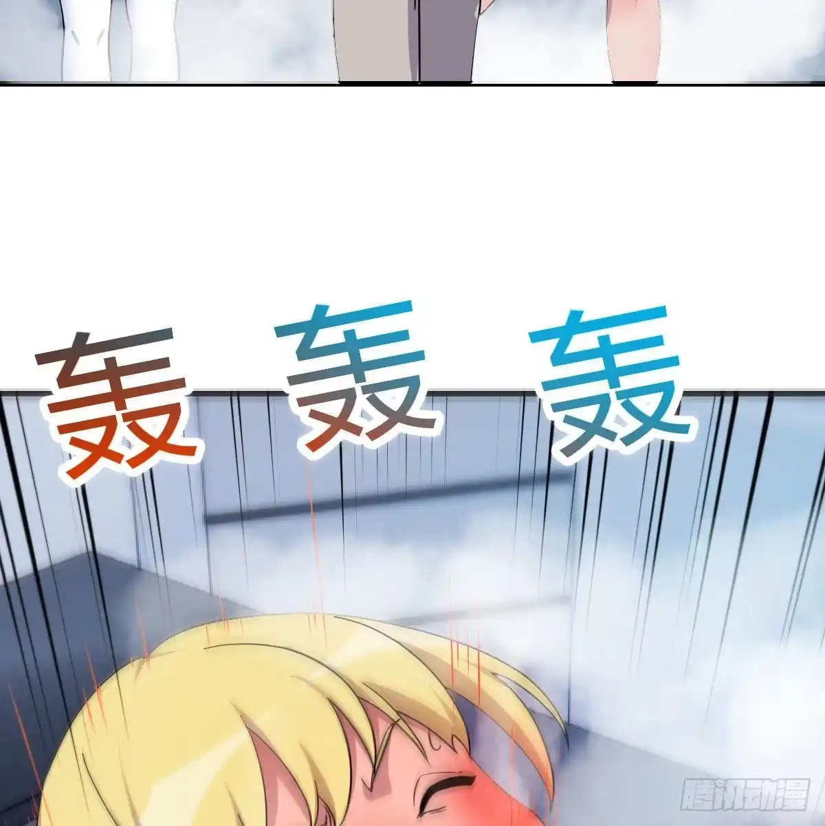 《圣尊助理的我已经无敌了》甘心赴死的决心 第18页
