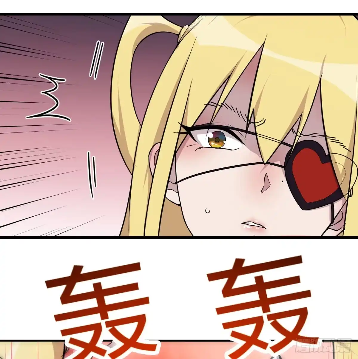 《圣尊助理的我已经无敌了》甘心赴死的决心 第20页