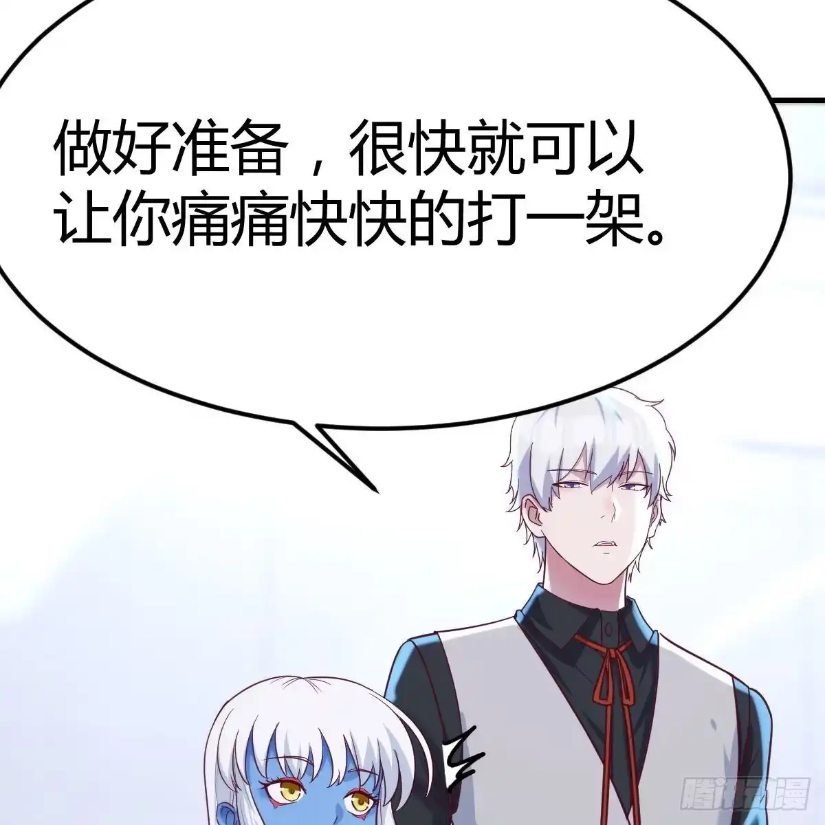 《圣尊助理的我已经无敌了》甘心赴死的决心 第58页