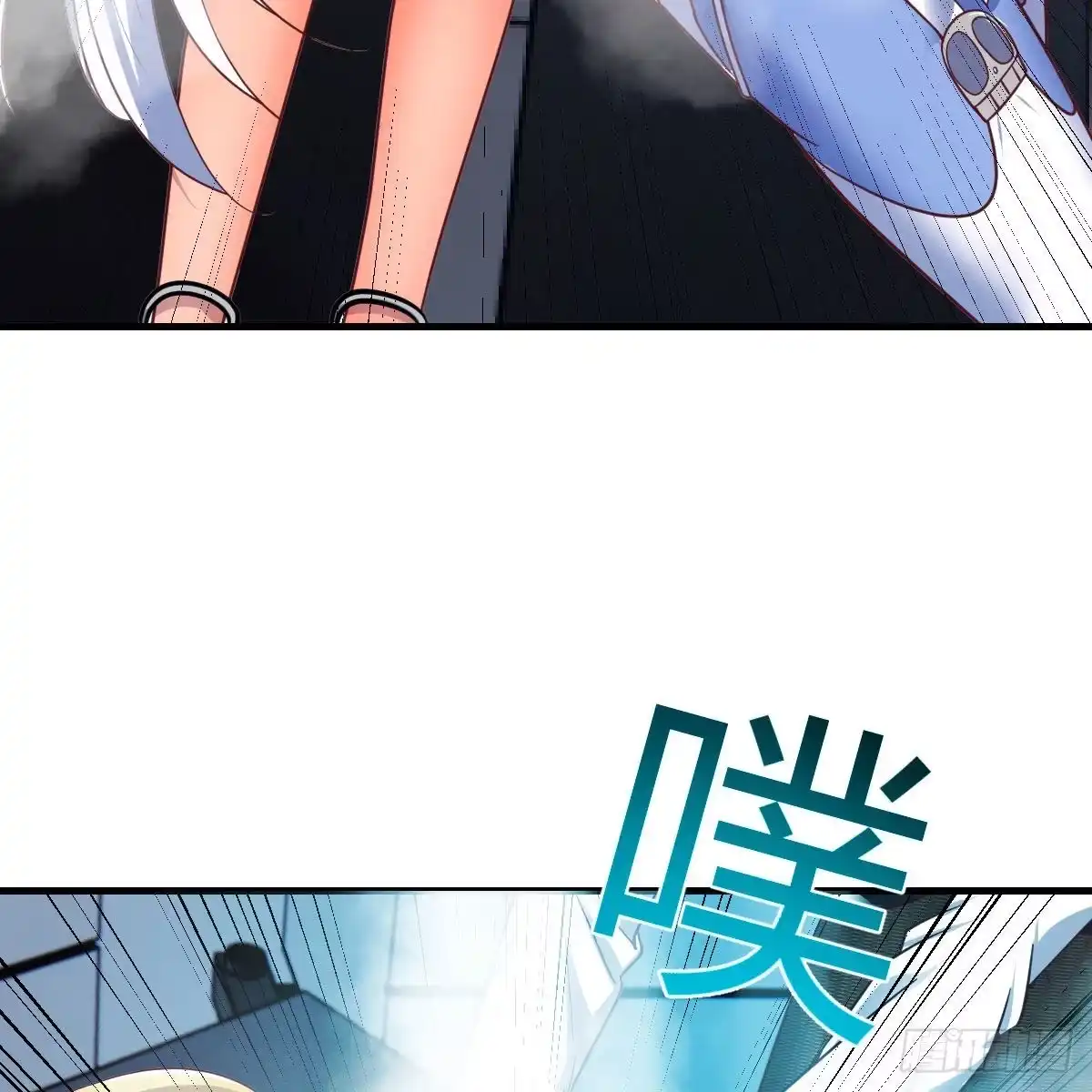 《圣尊助理的我已经无敌了》无字天书 第56页