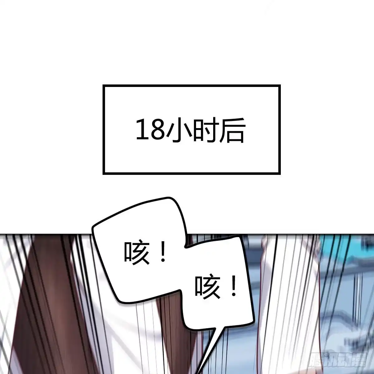 《圣尊助理的我已经无敌了》无字天书 第62页