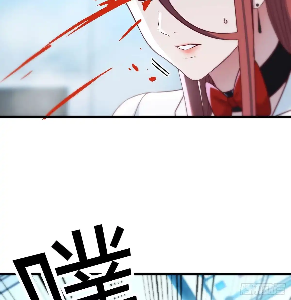 《圣尊助理的我已经无敌了》无字天书 第34页