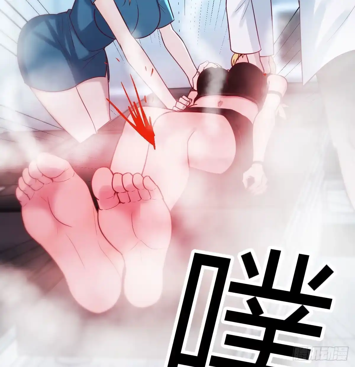 《圣尊助理的我已经无敌了》无字天书 第45页