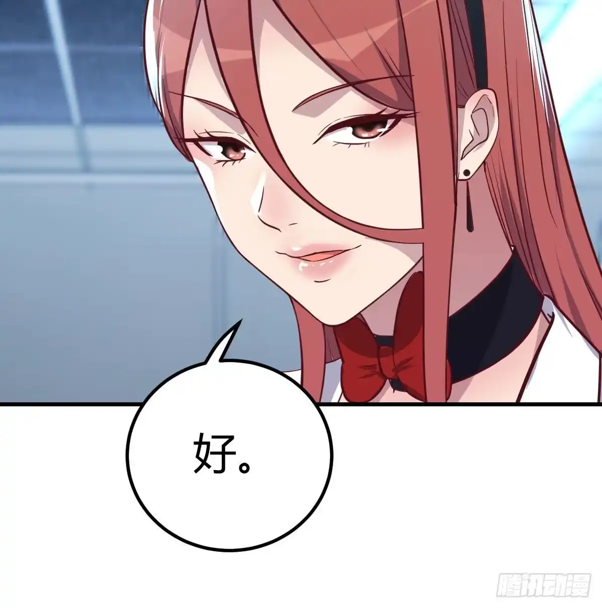 《圣尊助理的我已经无敌了》无字天书 第22页