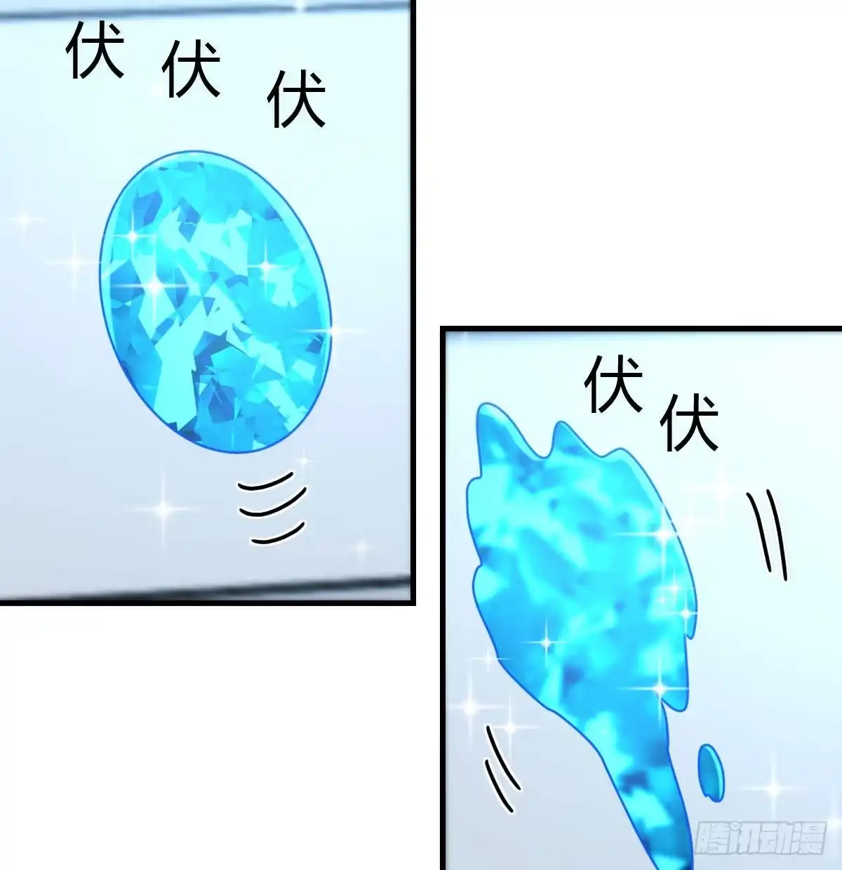 《圣尊助理的我已经无敌了》无字天书 第28页
