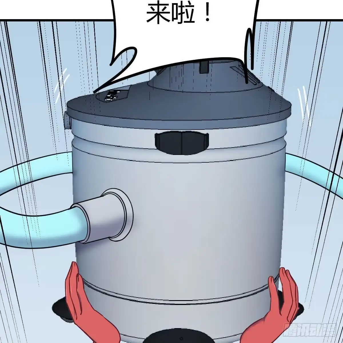 《圣尊助理的我已经无敌了》无字天书 第67页