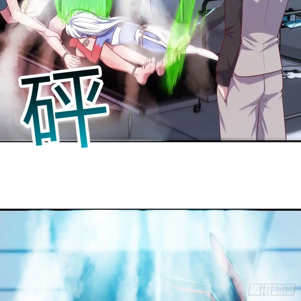 《圣尊助理的我已经无敌了》无字天书 第60页