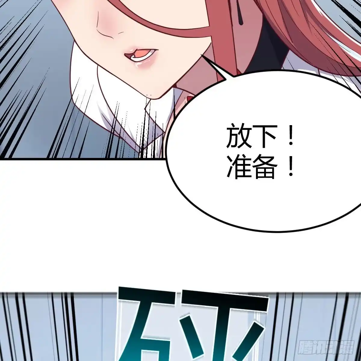 《圣尊助理的我已经无敌了》无字天书 第69页