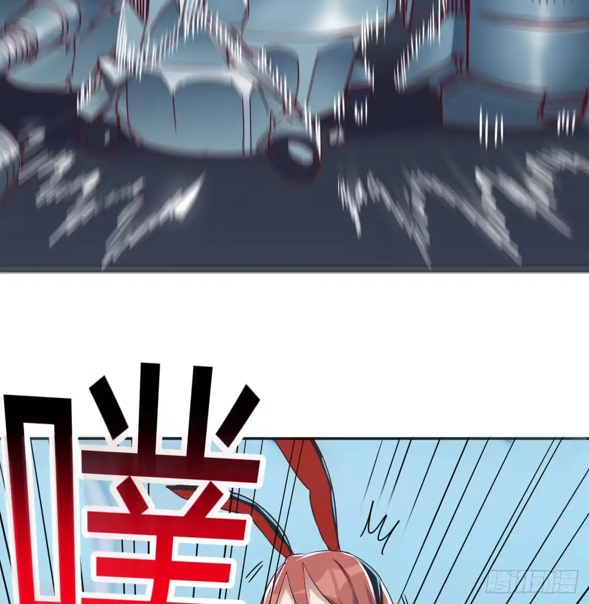 《圣尊助理的我已经无敌了》老二的真心话 第6页