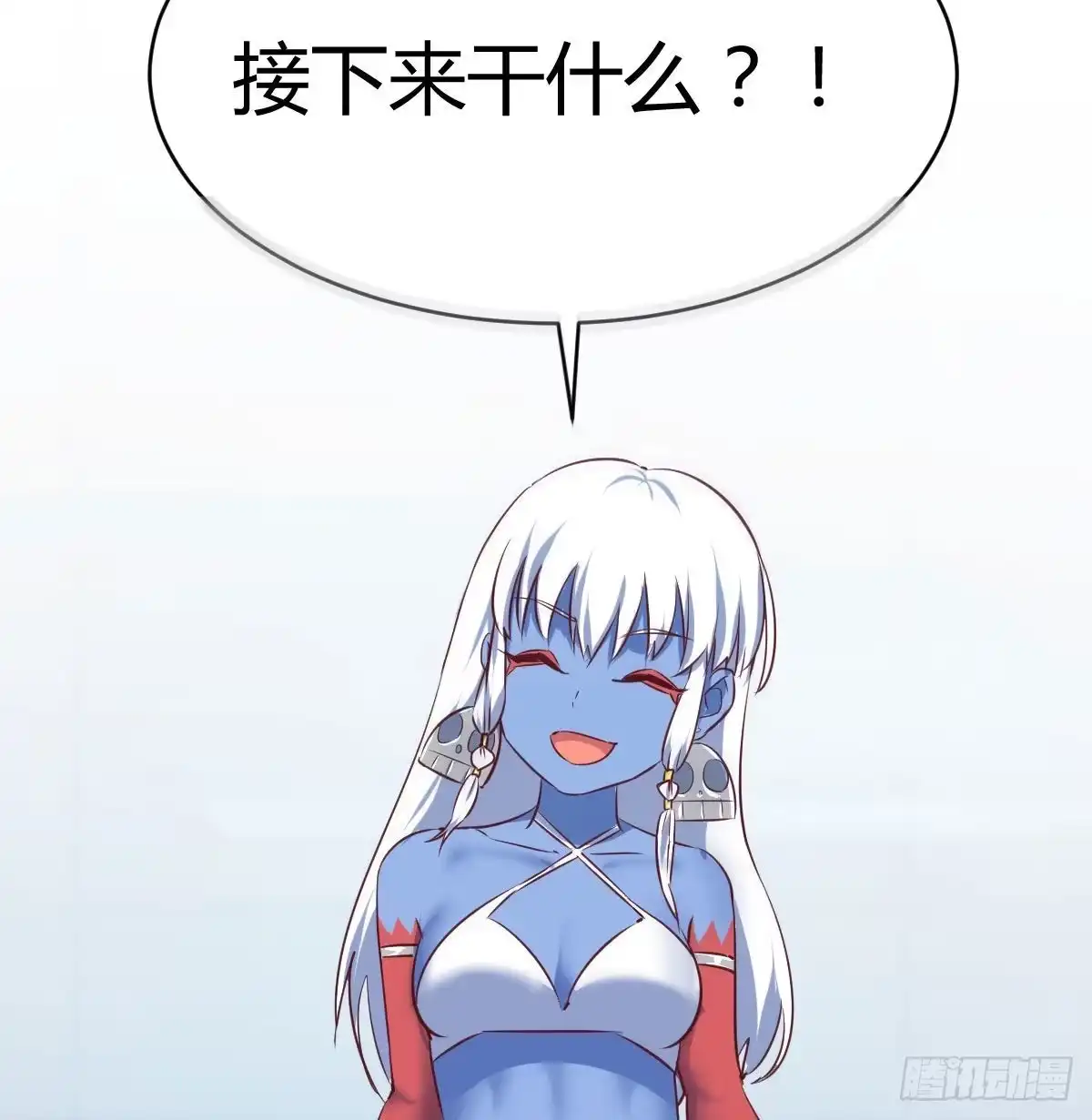 《圣尊助理的我已经无敌了》老二的真心话 第4页