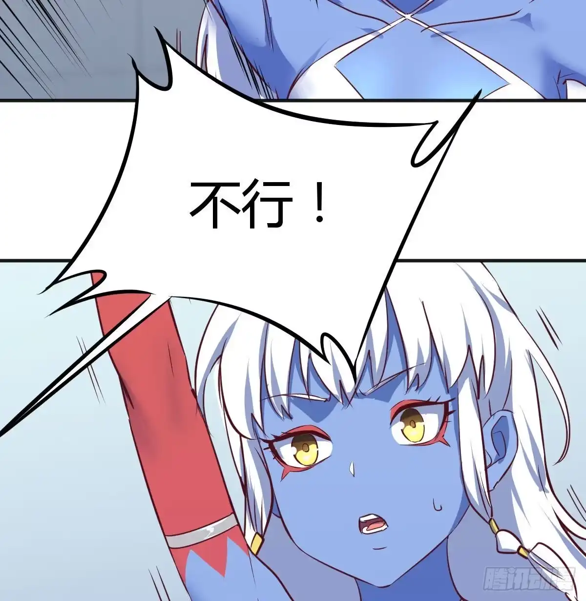 《圣尊助理的我已经无敌了》老二的真心话 第20页