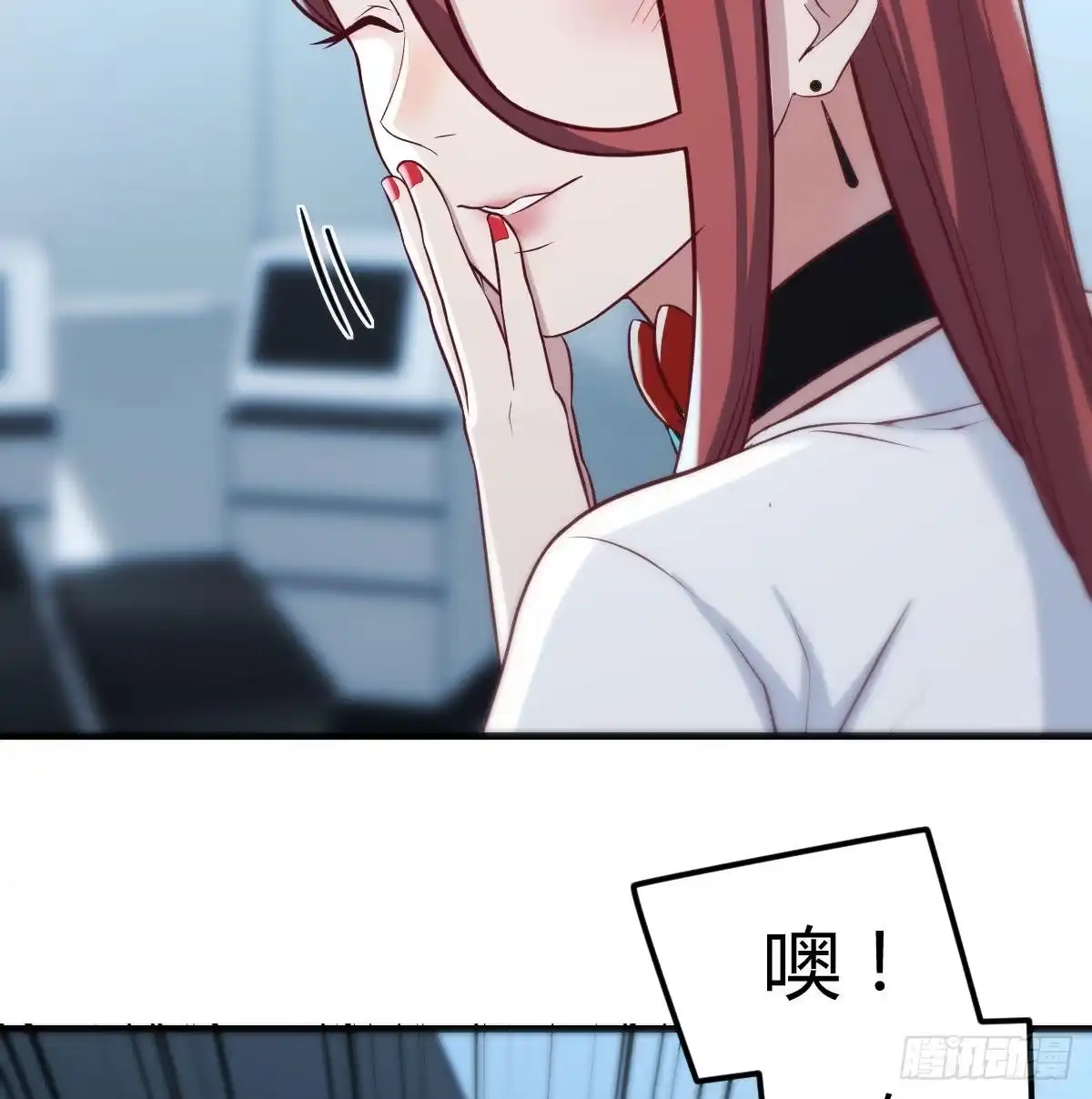 《圣尊助理的我已经无敌了》老二的真心话 第51页