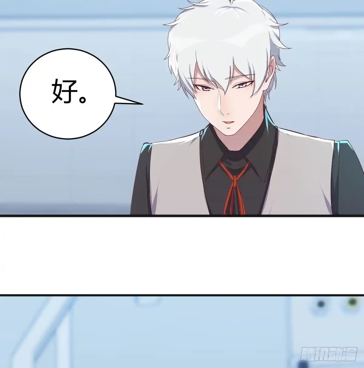 《圣尊助理的我已经无敌了》老二的真心话 第40页