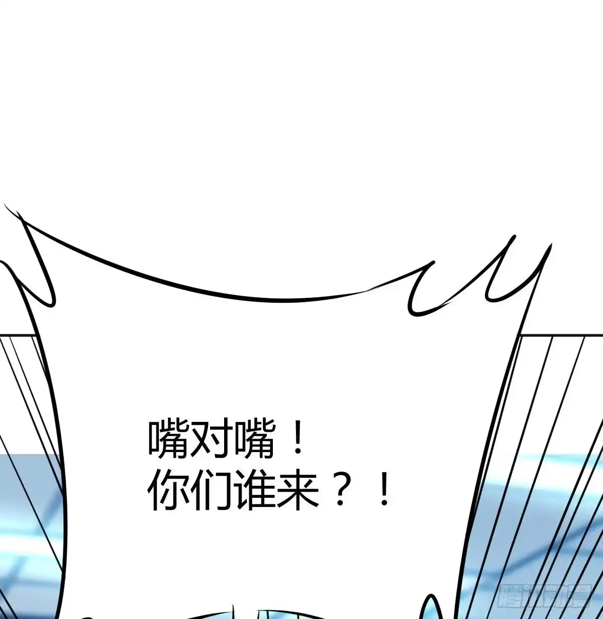《圣尊助理的我已经无敌了》老二的真心话 第16页