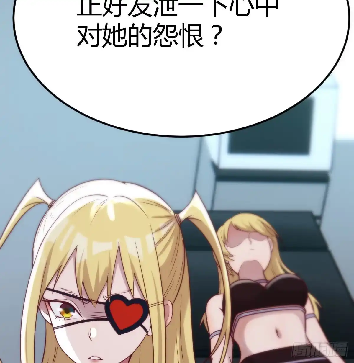 《圣尊助理的我已经无敌了》老二的真心话 第72页