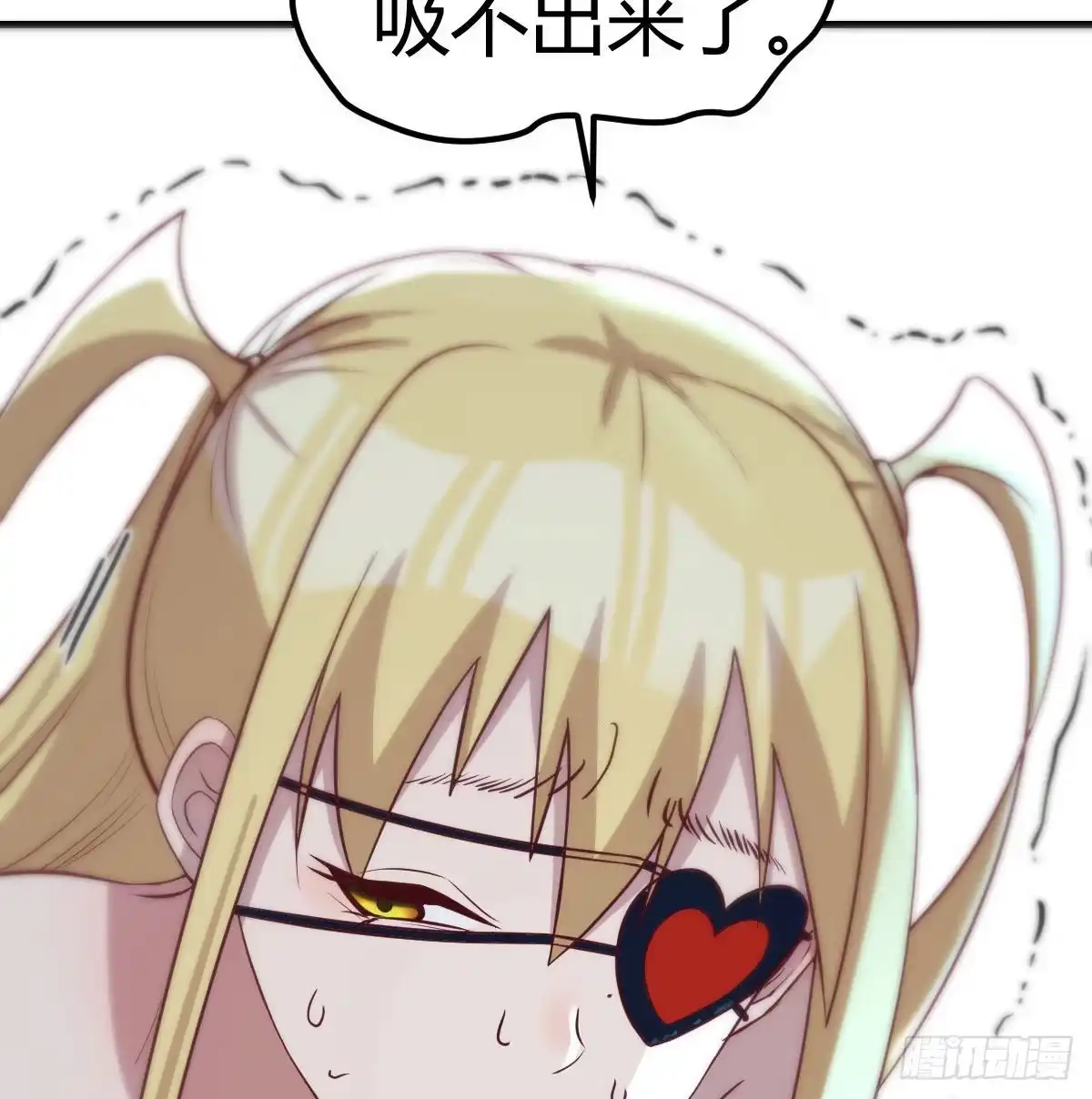 《圣尊助理的我已经无敌了》老二的真心话 第55页