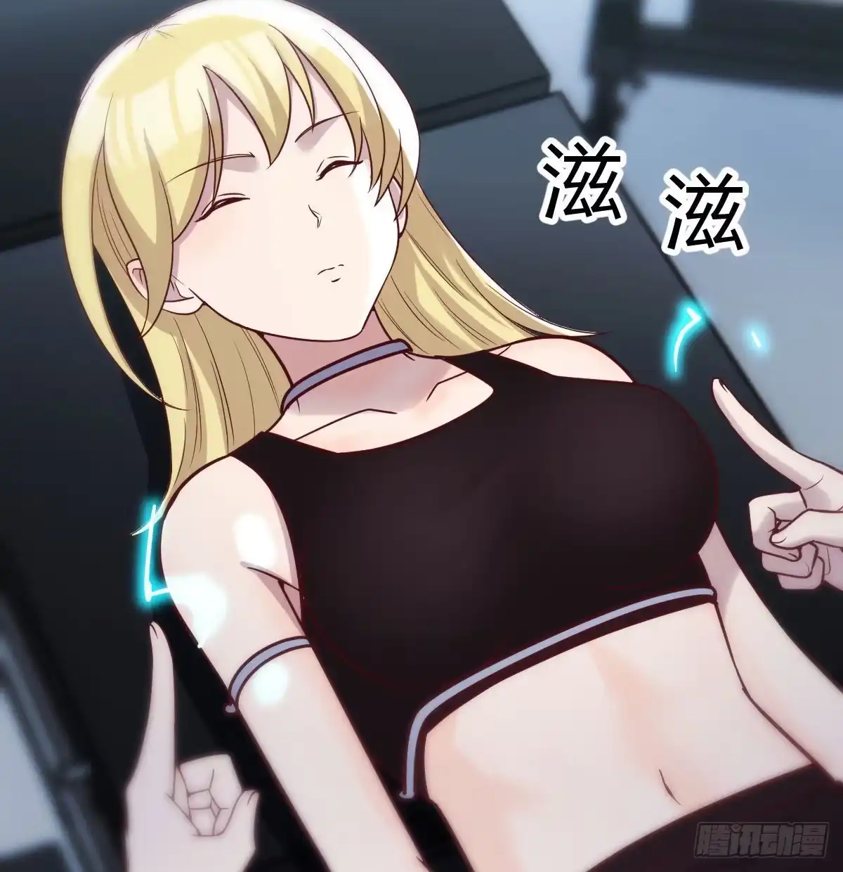 《圣尊助理的我已经无敌了》笨蛋姐妹 第35页