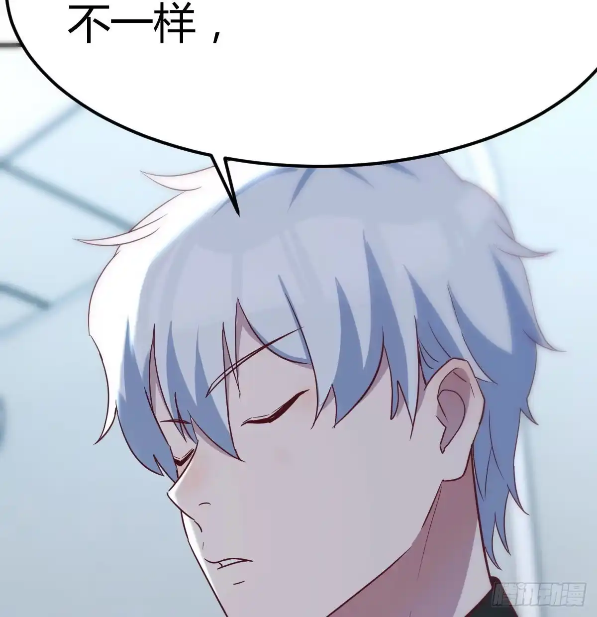 《圣尊助理的我已经无敌了》笨蛋姐妹 第29页