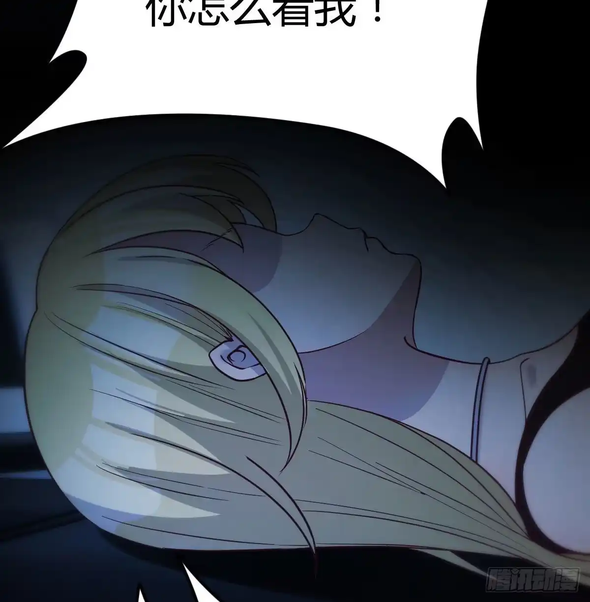 《圣尊助理的我已经无敌了》笨蛋姐妹 第62页