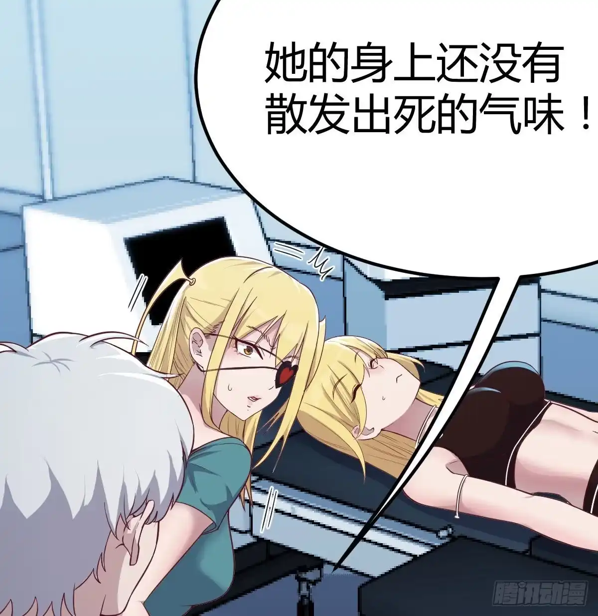 《圣尊助理的我已经无敌了》笨蛋姐妹 第12页