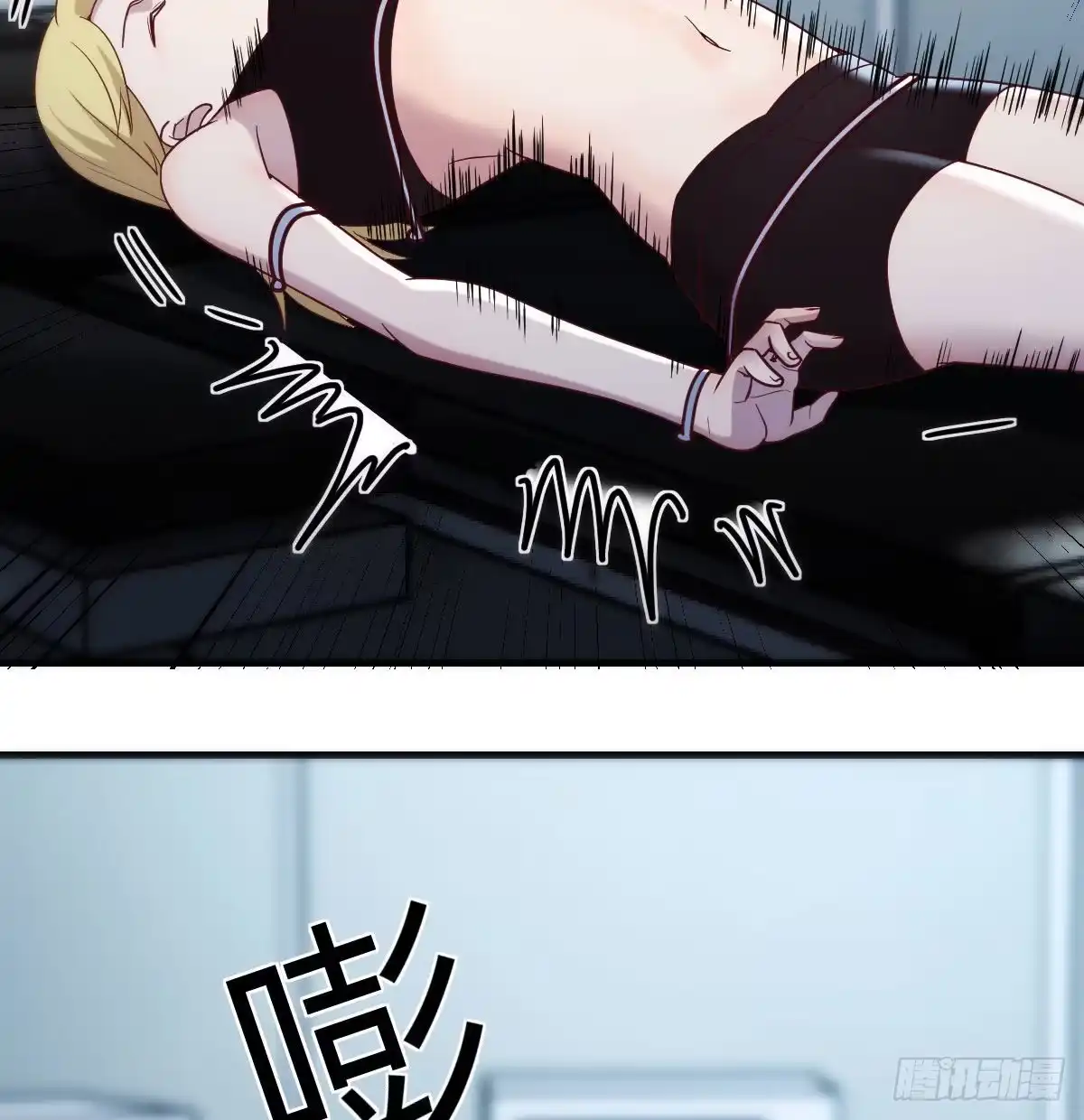 《圣尊助理的我已经无敌了》笨蛋姐妹 第38页