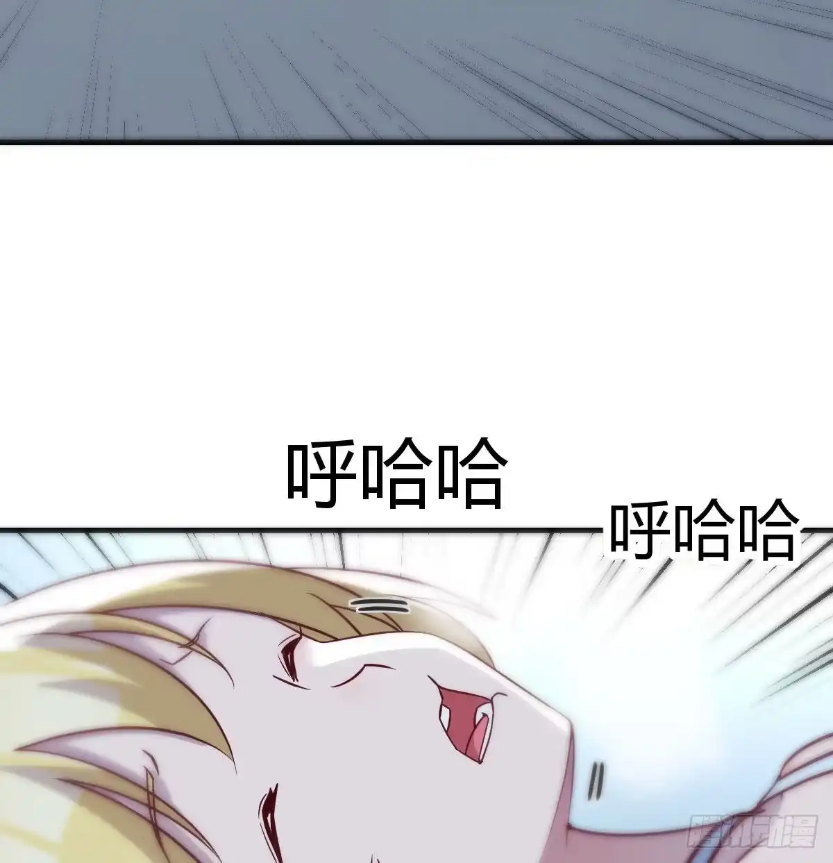 《圣尊助理的我已经无敌了》最后一道难关 第5页