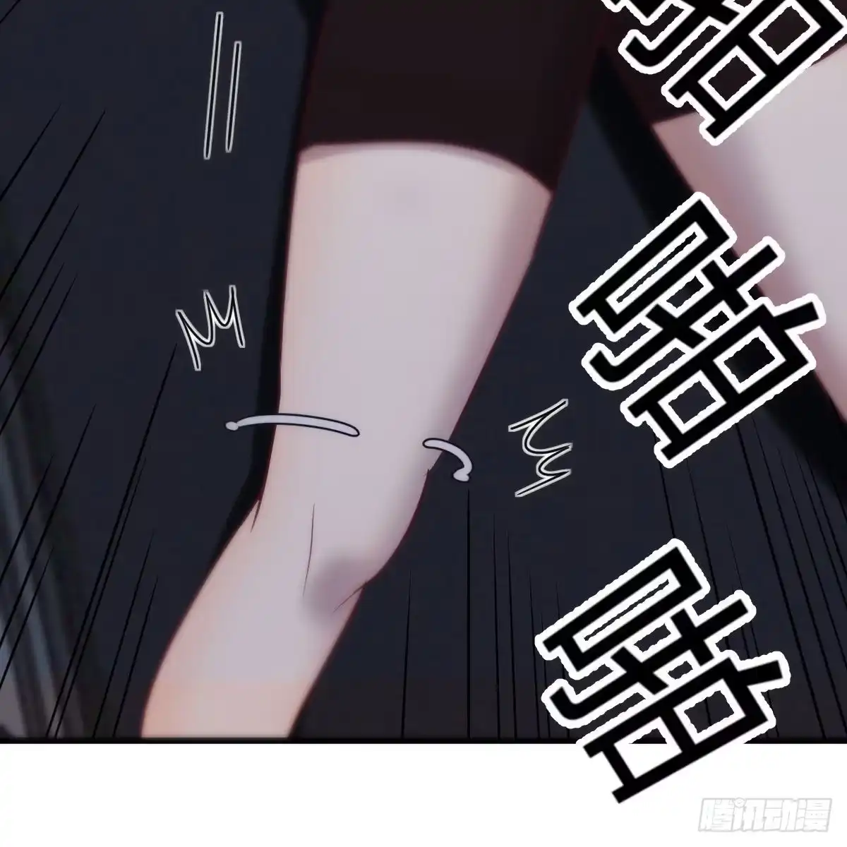 《圣尊助理的我已经无敌了》最后一道难关 第71页