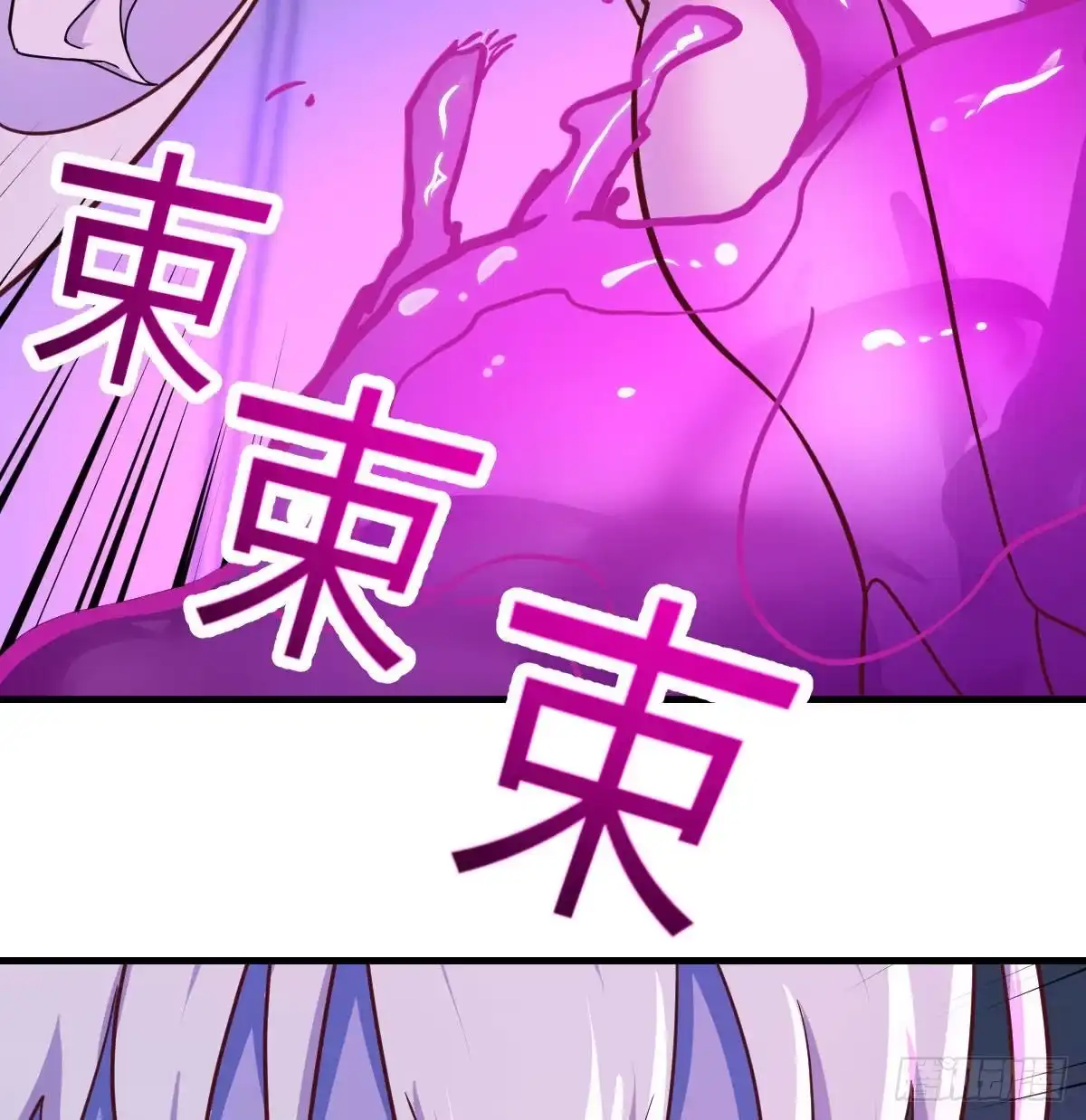 《圣尊助理的我已经无敌了》打击系的天敌 第49页