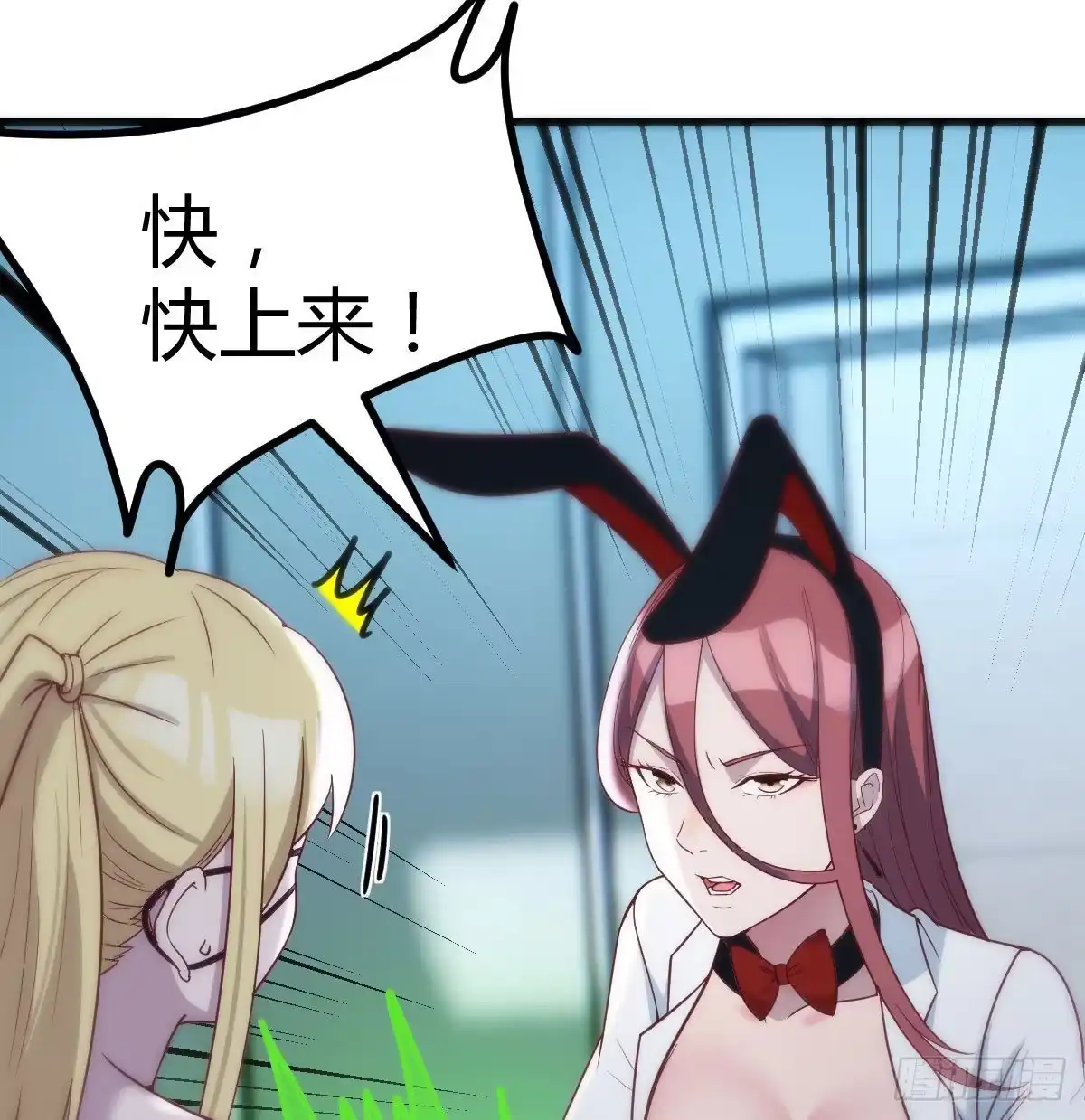 《圣尊助理的我已经无敌了》打击系的天敌 第25页