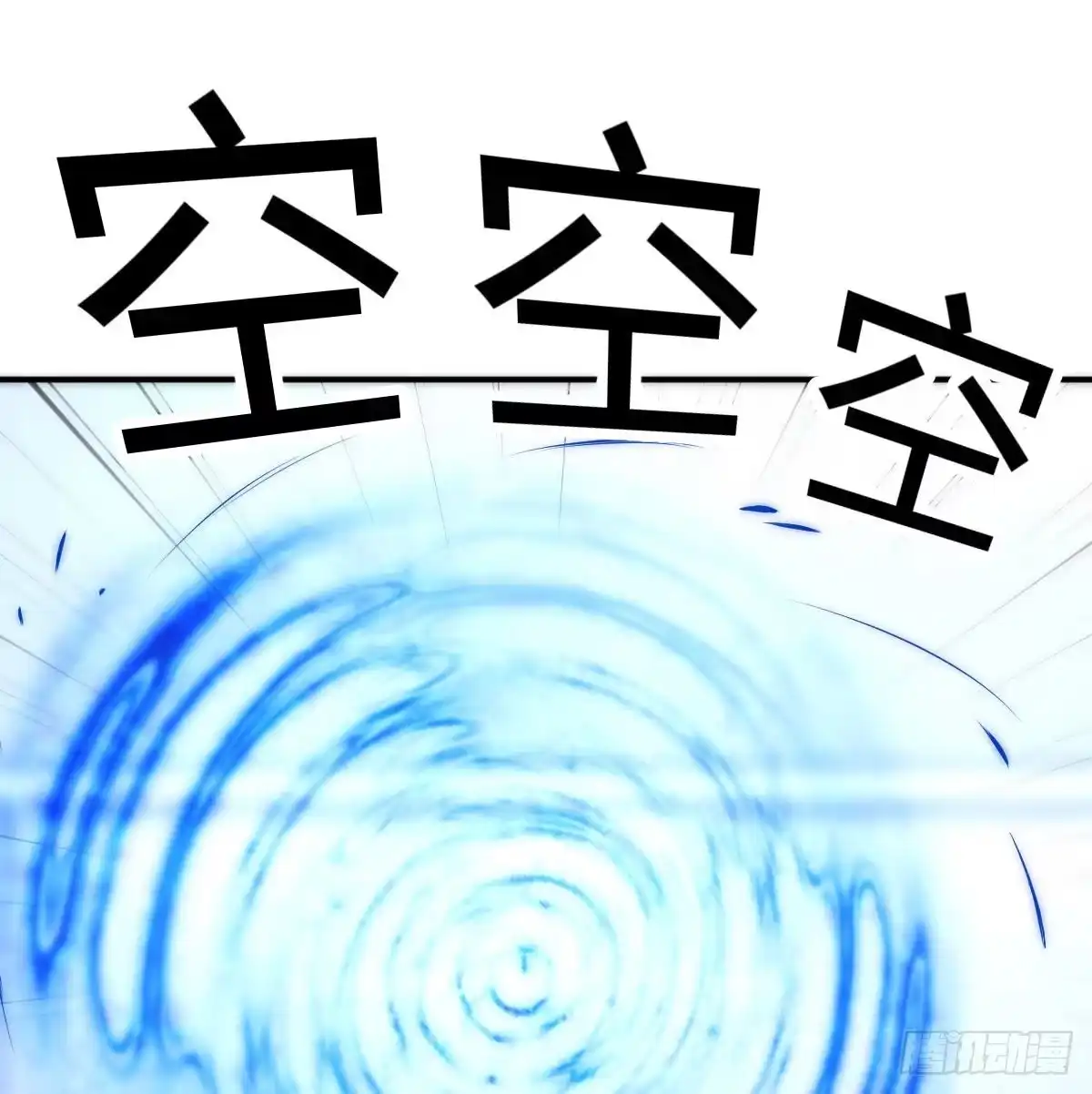 《圣尊助理的我已经无敌了》打击系的天敌 第2页