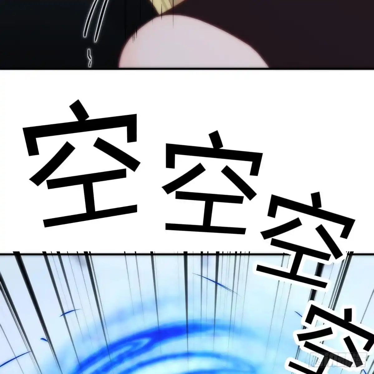 《圣尊助理的我已经无敌了》打击系的天敌 第13页