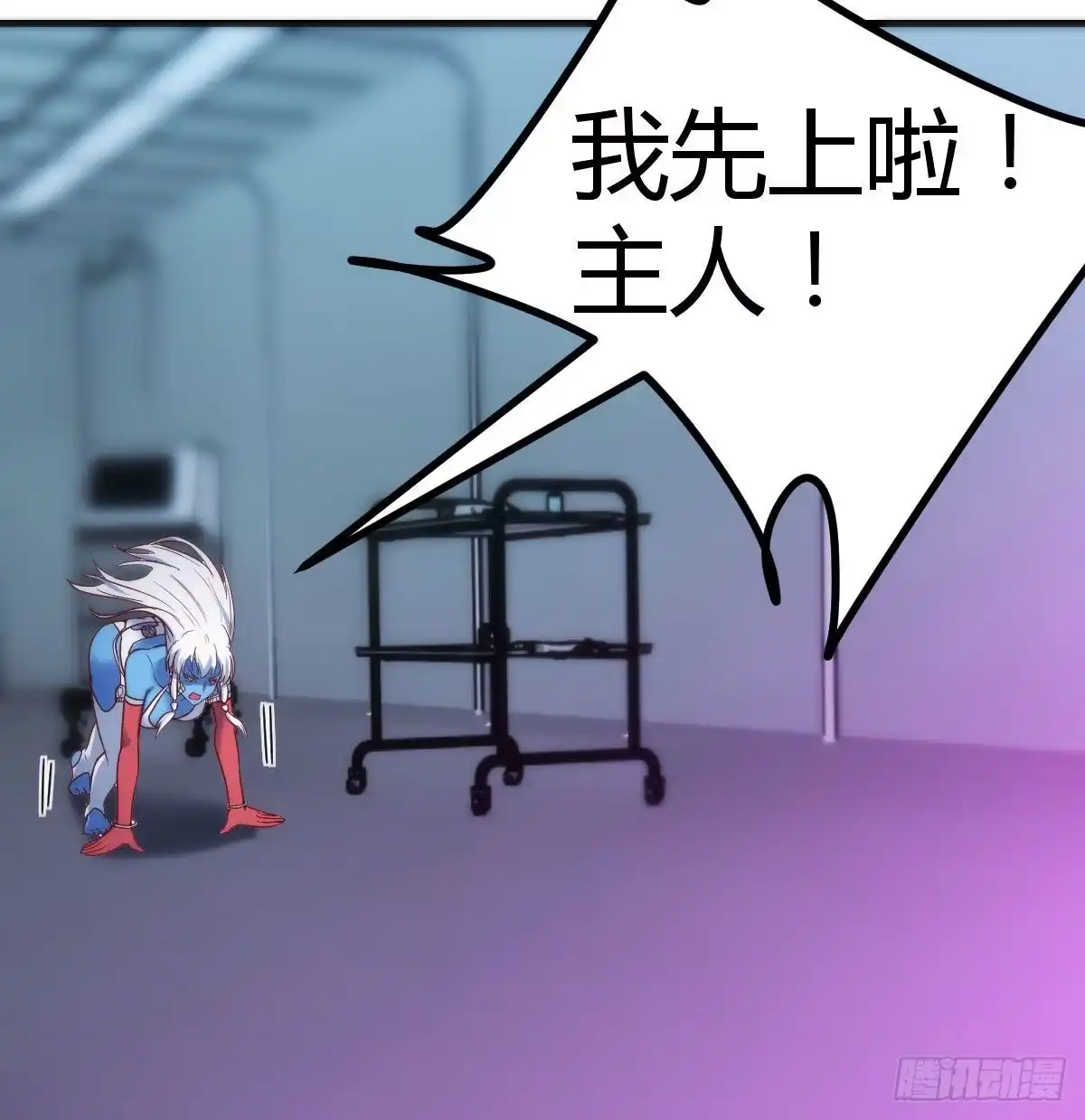 《圣尊助理的我已经无敌了》打击系的天敌 第36页