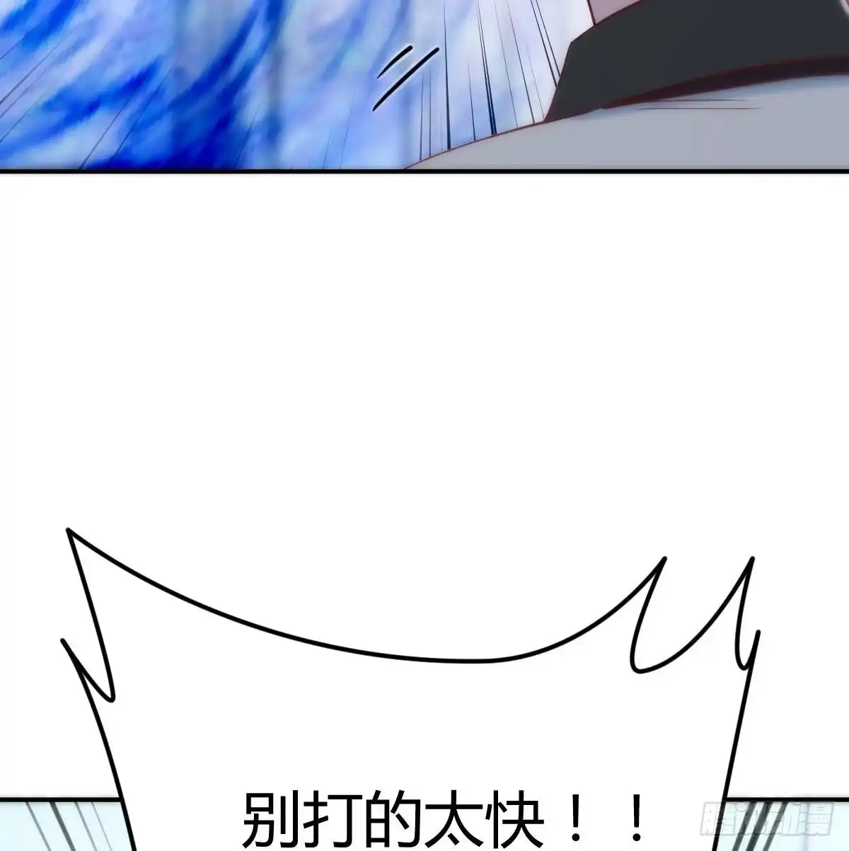 《圣尊助理的我已经无敌了》打击系的天敌 第19页