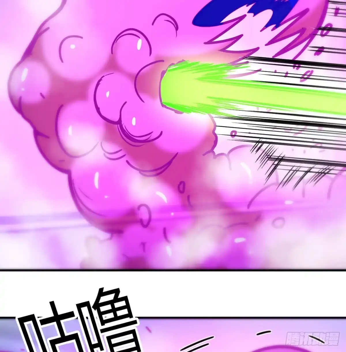 《圣尊助理的我已经无敌了》打击系的天敌 第64页