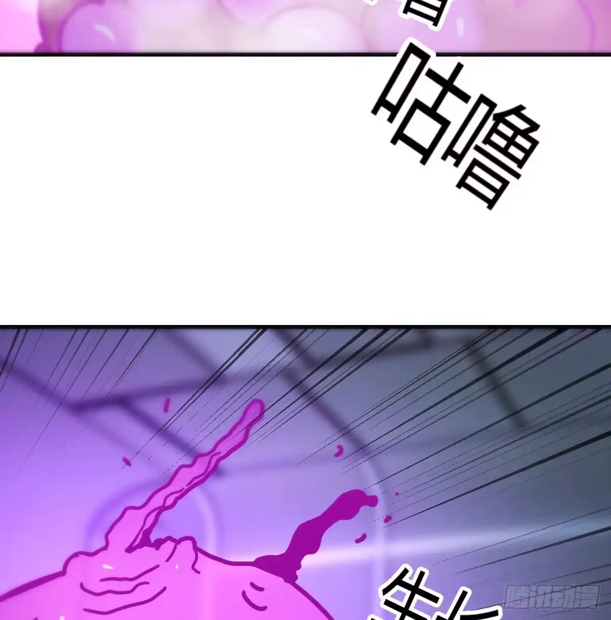《圣尊助理的我已经无敌了》打击系的天敌 第66页