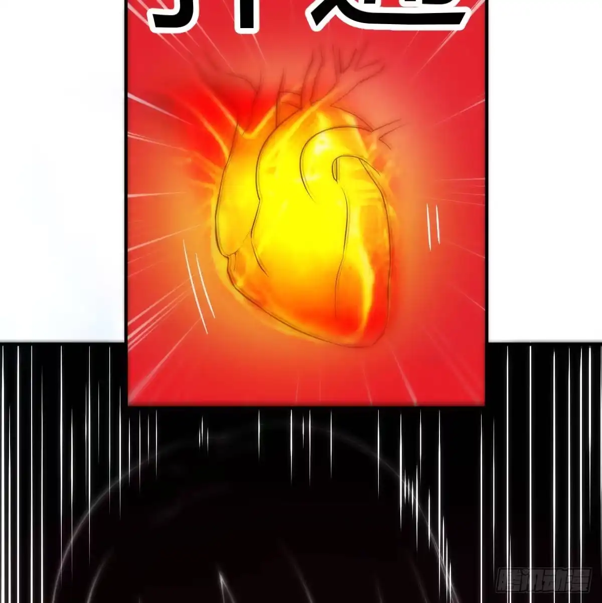 《圣尊助理的我已经无敌了》打击系的天敌 第5页
