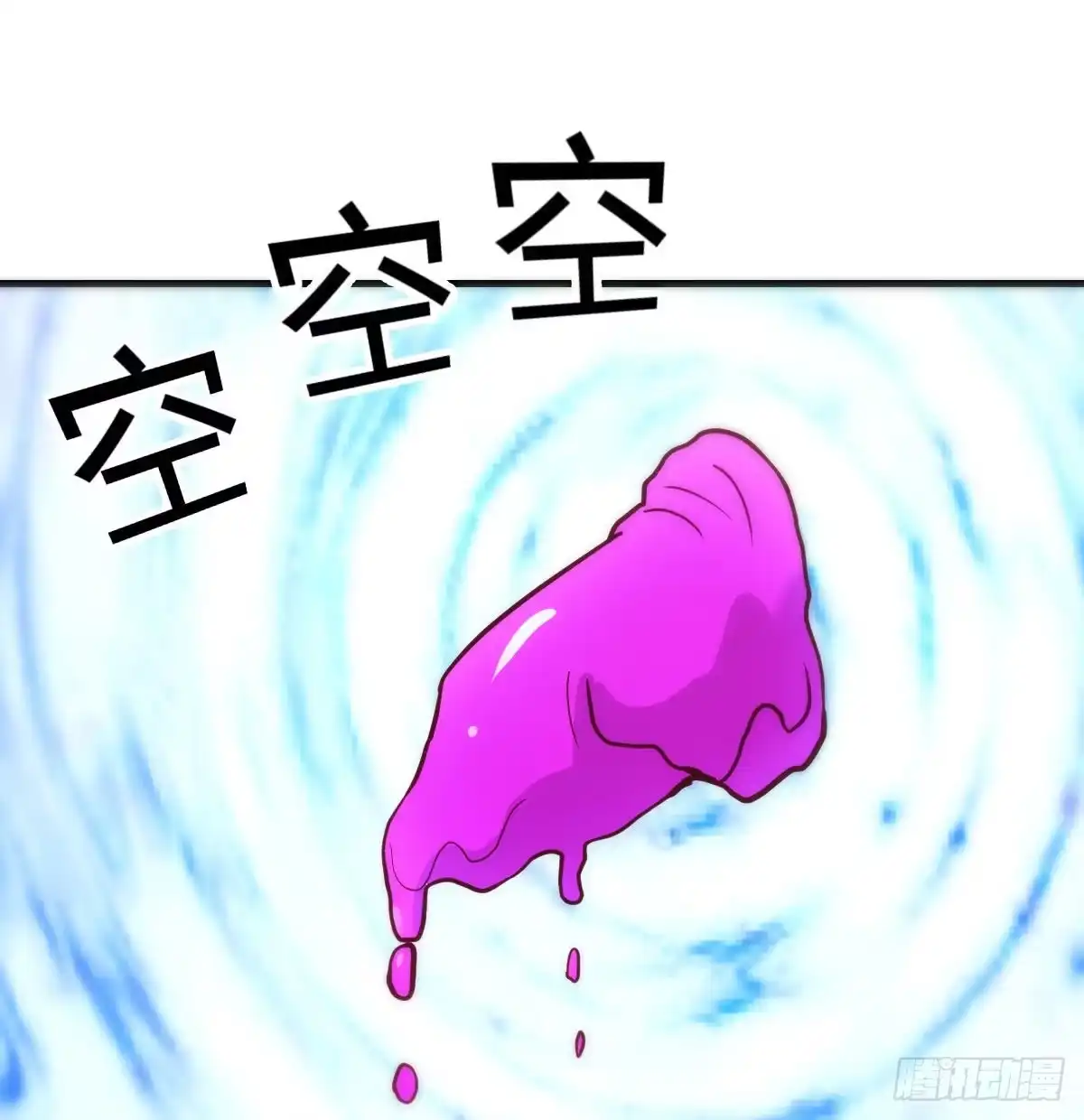 《圣尊助理的我已经无敌了》打击系的天敌 第31页