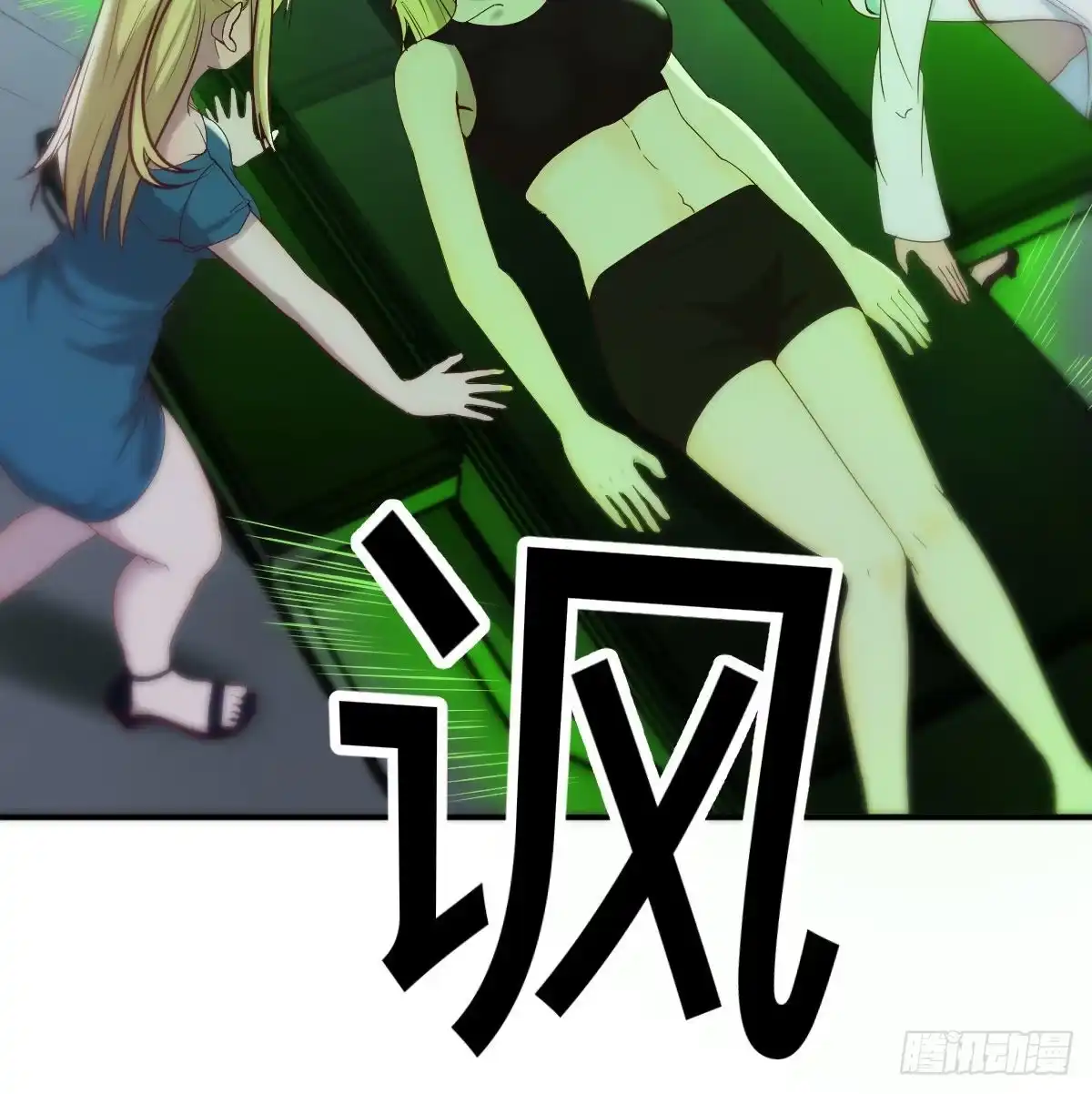 《圣尊助理的我已经无敌了》打击系的天敌 第24页