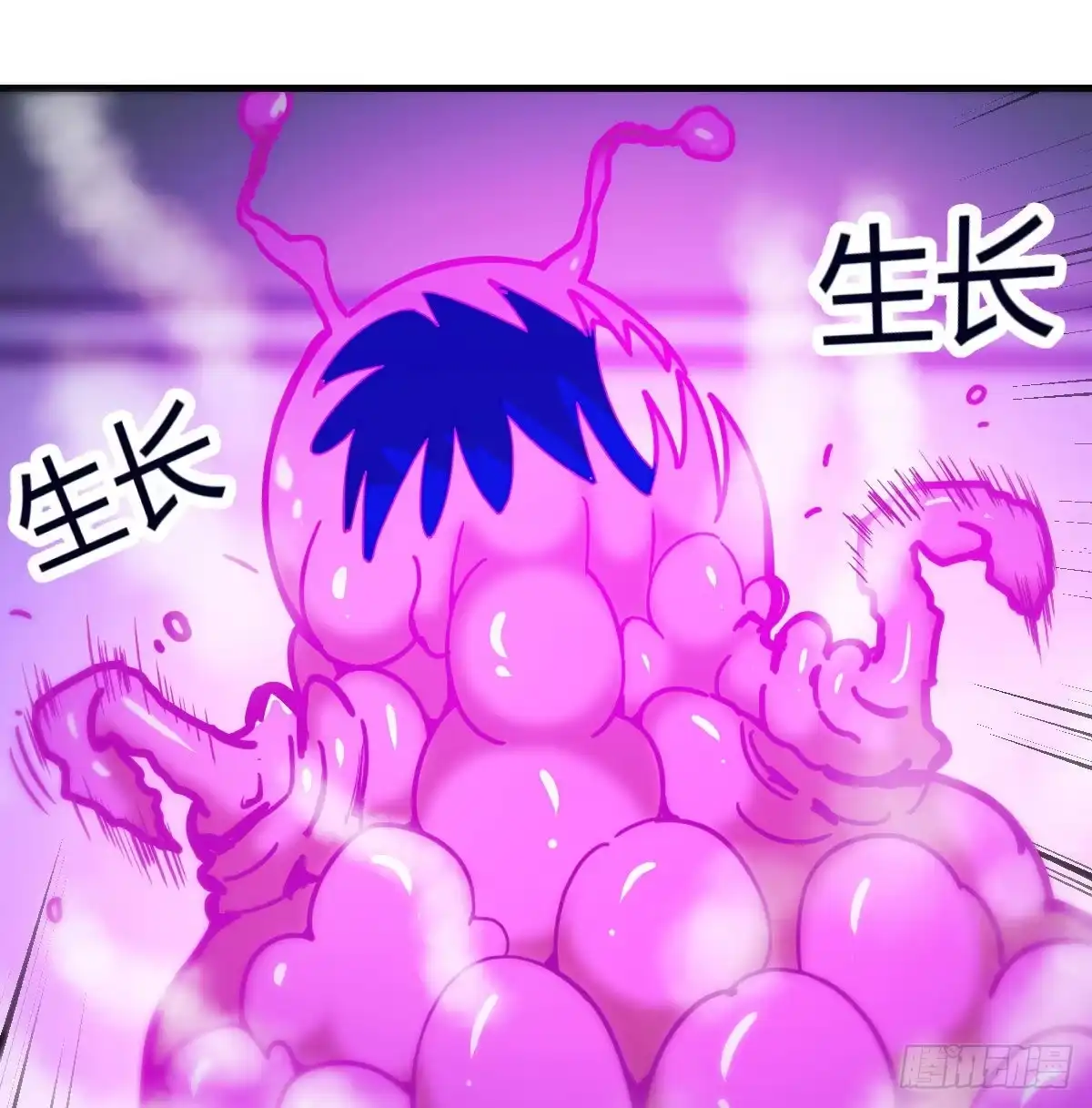 《圣尊助理的我已经无敌了》打击系的天敌 第70页