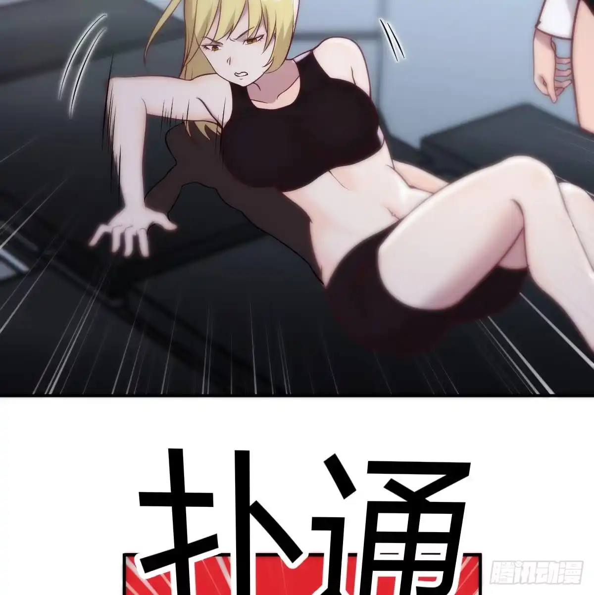 《圣尊助理的我已经无敌了》打击系的天敌 第4页