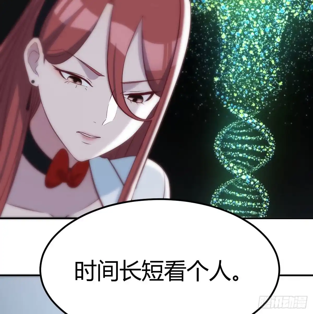 《圣尊助理的我已经无敌了》打击系的天敌 第11页