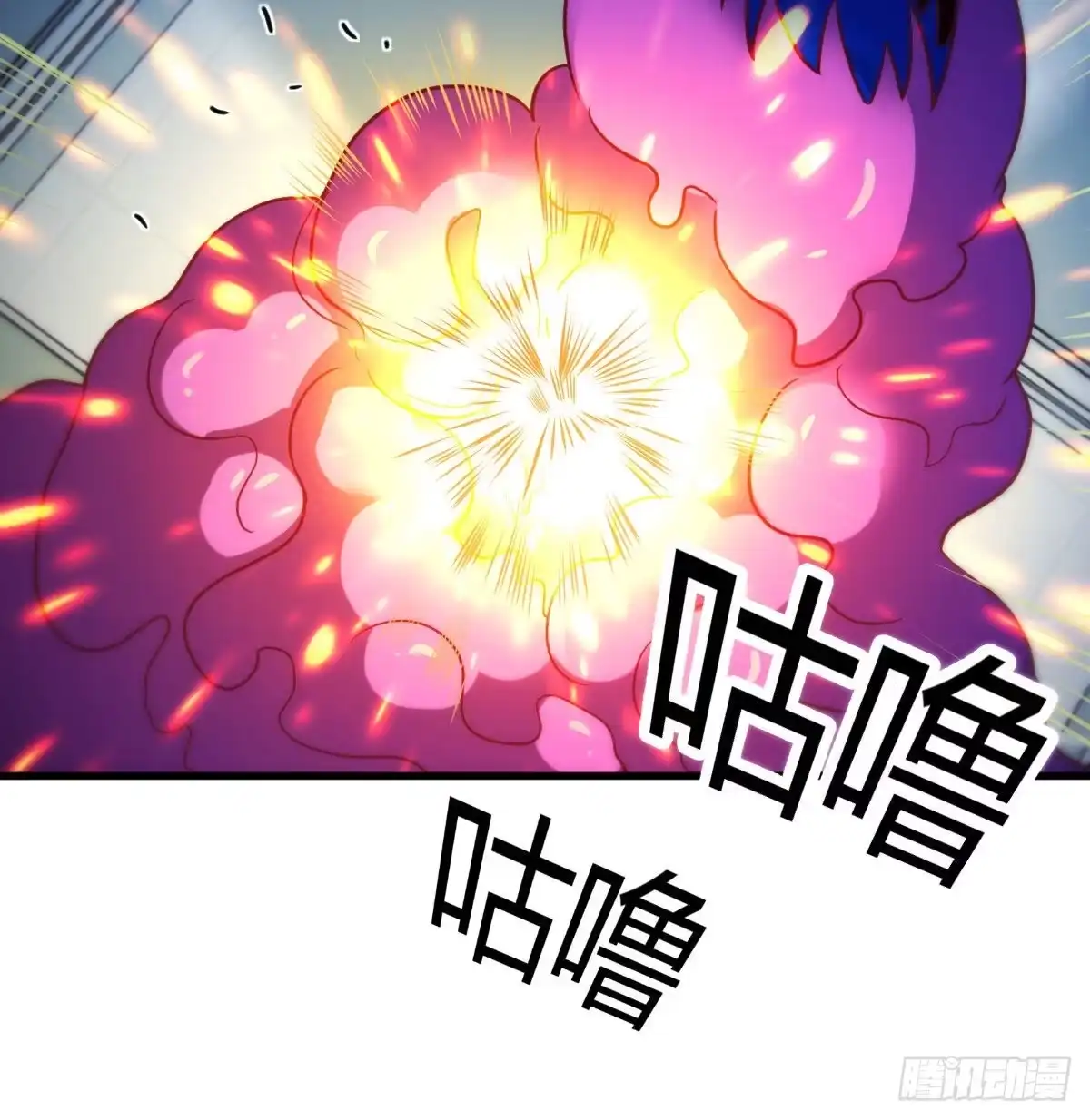 《圣尊助理的我已经无敌了》全新挑战 第24页