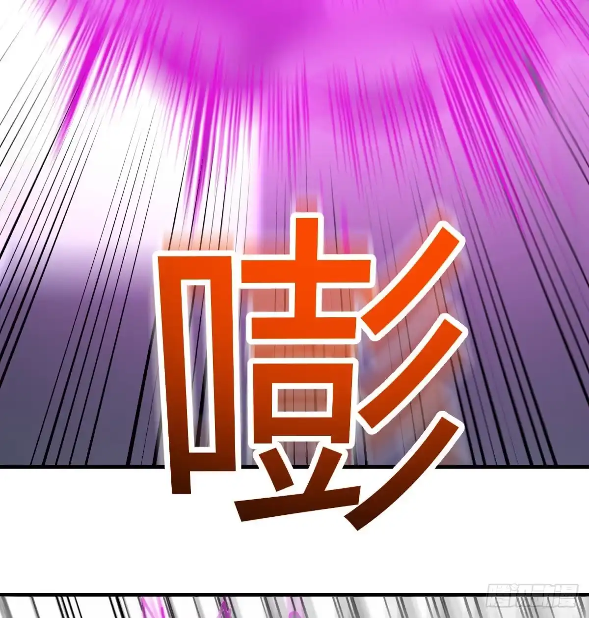 《圣尊助理的我已经无敌了》全新挑战 第82页