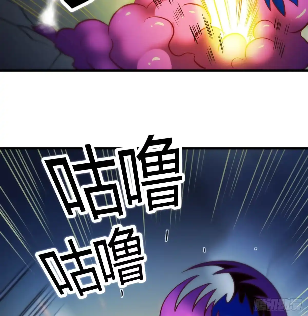 《圣尊助理的我已经无敌了》全新挑战 第23页