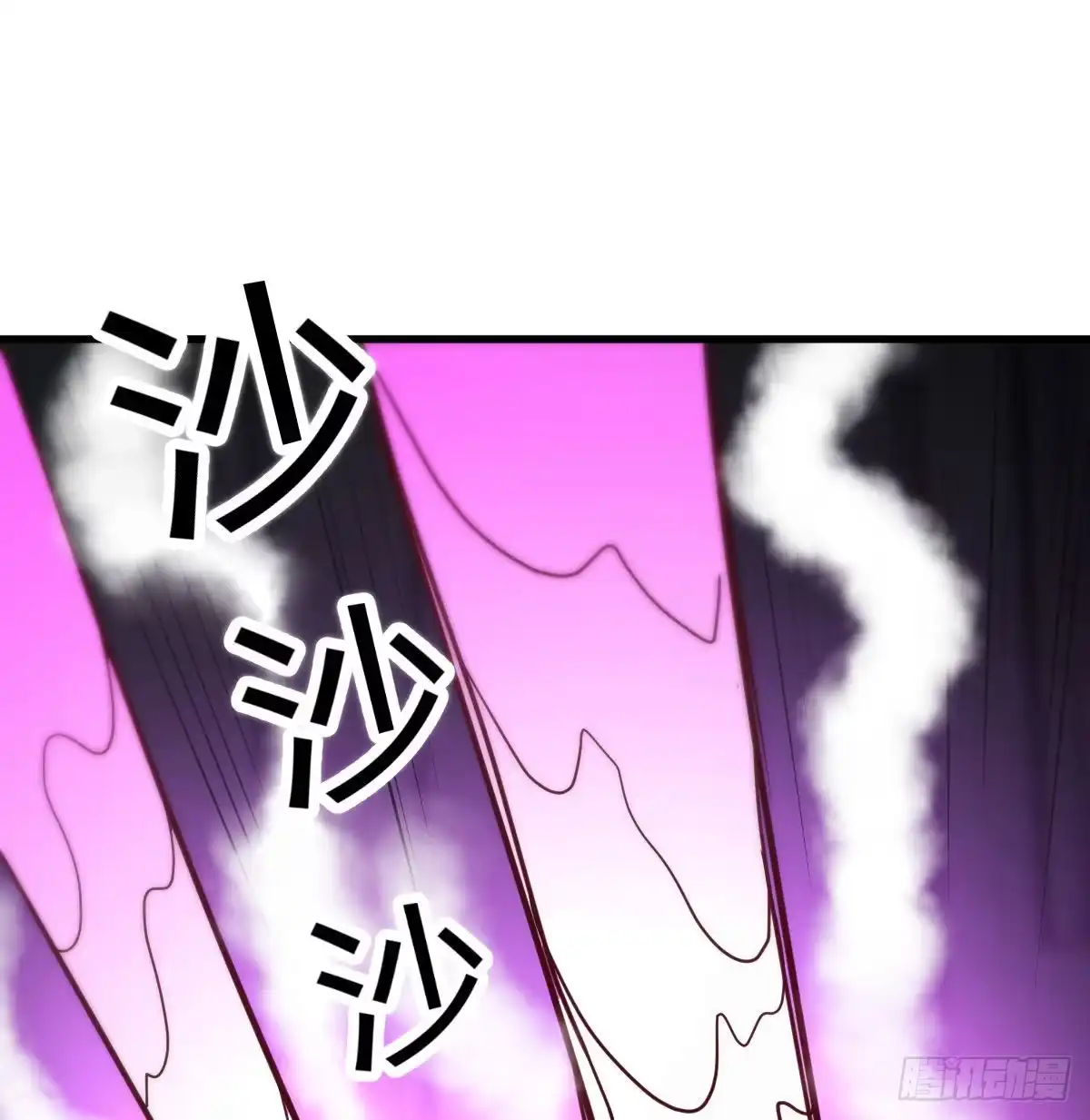 《圣尊助理的我已经无敌了》全新挑战 第4页