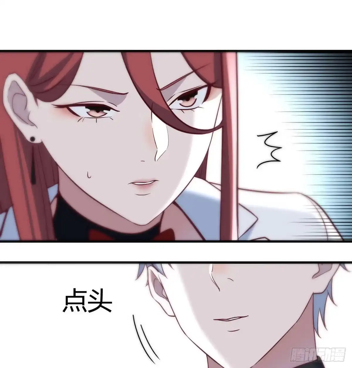《圣尊助理的我已经无敌了》守护的信念 第65页