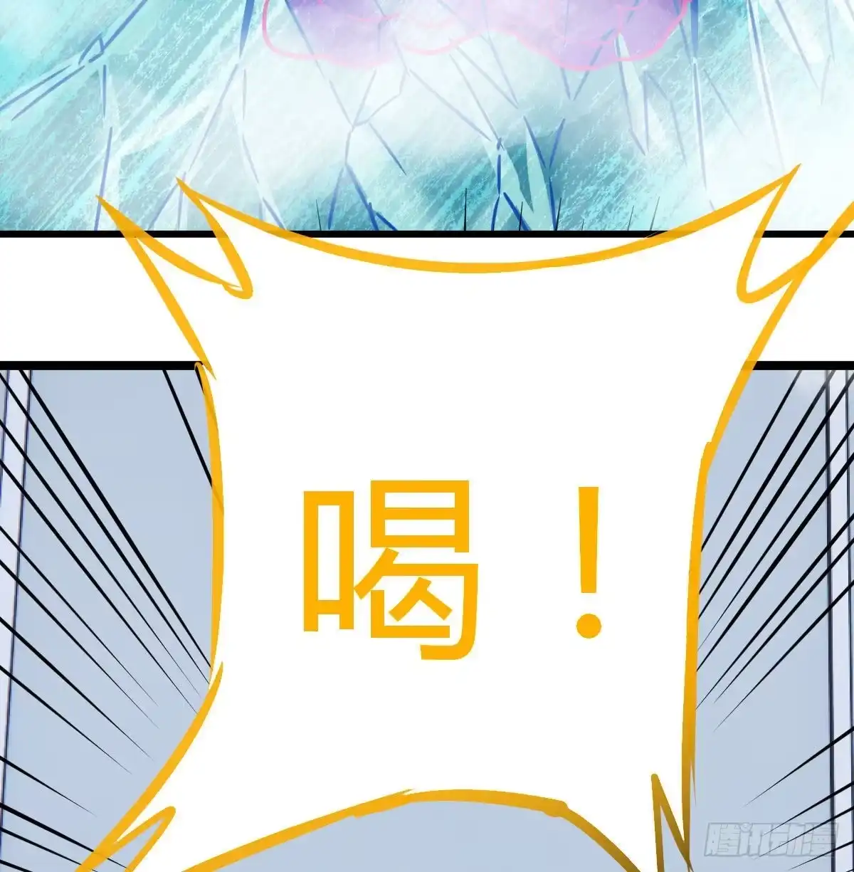 《圣尊助理的我已经无敌了》守护的信念 第42页